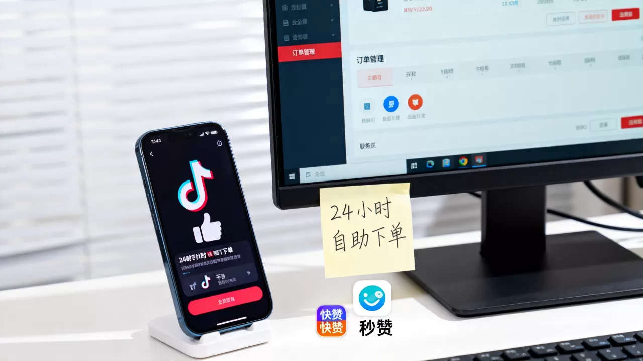 抖音点赞业务24小时自助下单怎么做,有哪些平台? 抖音点赞业务24小时自助下单怎么做,有哪些平台?