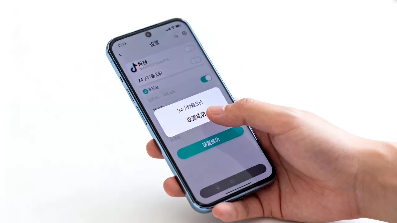 抖音平台24小时最低价是什么,怎么设置? 抖音平台24小时最低价是什么,怎么设置?