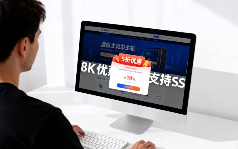黑色星期5虚拟主机5折怎么买，支持SS吗？