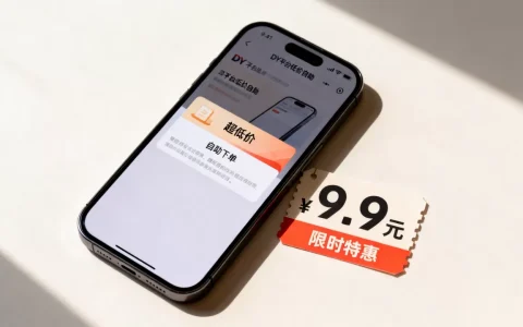 DY平台低价自助平台真的超低价吗，抖音低价自助平台靠谱吗