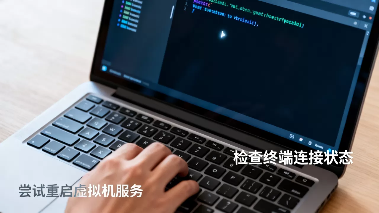 虚拟机终端打字为何没反应,虚拟机终端无法输入怎么解决 虚拟机终端打字为何没反应,虚拟机终端无法输入怎么解决