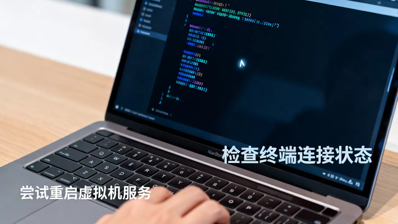 虚拟机终端打字为何没反应,虚拟机终端无法输入怎么解决 虚拟机终端打字为何没反应,虚拟机终端无法输入怎么解决