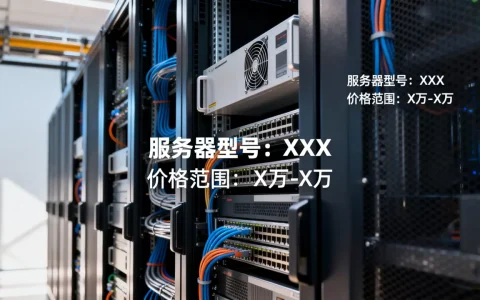 淘宝服务器一般要多少钱？哪家价格最低？