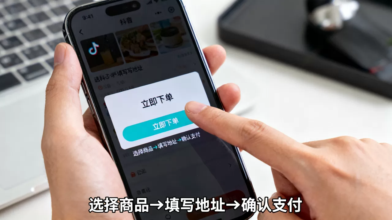 抖音24小时免费下单是真的还是假的,怎么操作 抖音24小时免费下单是真的还是假的,怎么操作