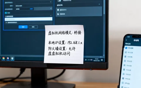 虚拟机怎么设置才能实现局域网互访，虚拟机无法访问局域网怎么办