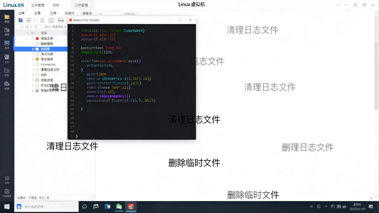linux虚拟机怎么彻底清理?,空间不足如何解决? linux虚拟机怎么彻底清理?,空间不足如何解决?