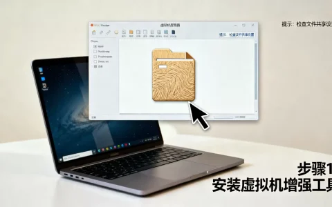 电脑文件怎么快速移到虚拟机，虚拟机拖拽文件不进去怎么办？