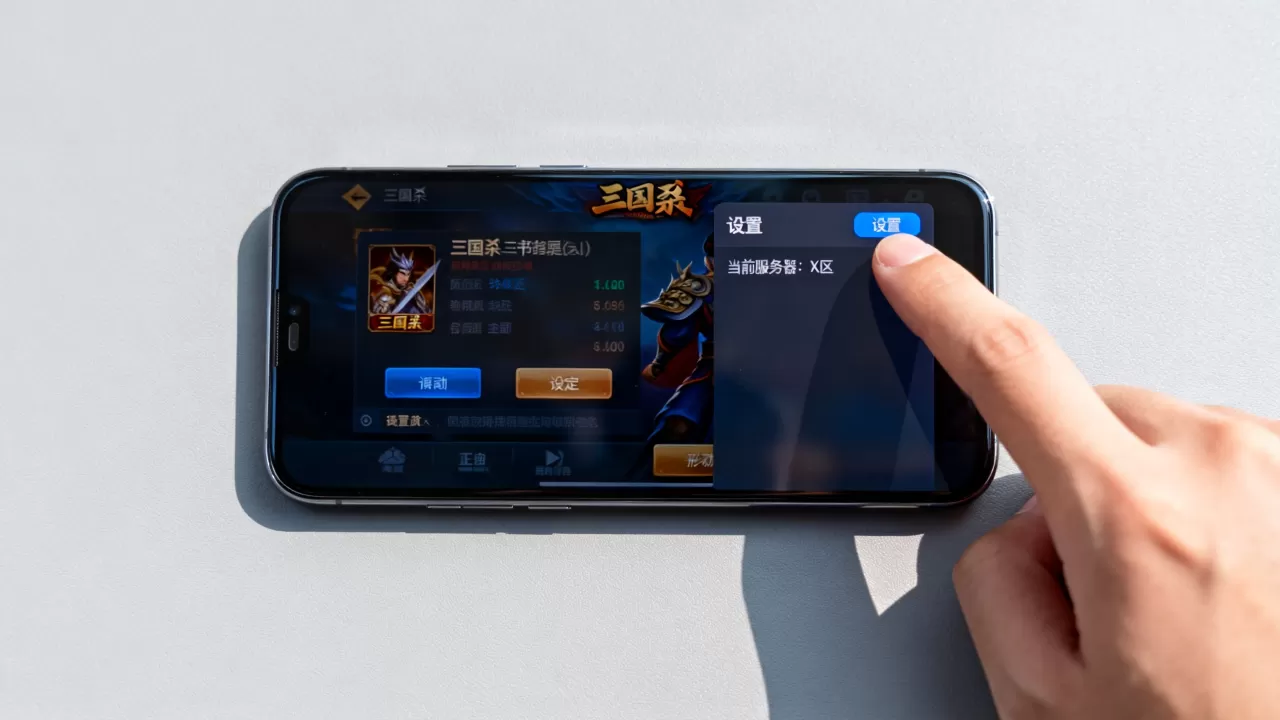三国杀如何查看自己所在服务器,三国杀怎么查服务器大区 三国杀如何查看自己所在服务器,三国杀怎么查服务器大区