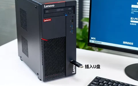 联想服务器SN550如何用U盘装系统，步骤教程详解
