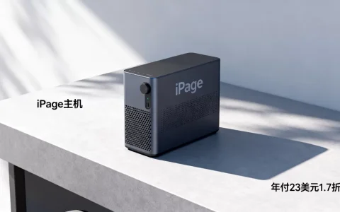 iPage年付23美元1.7折值吗，iPage主机怎么样