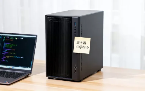 服务器指令有哪些必学？，linux常用命令有哪些？