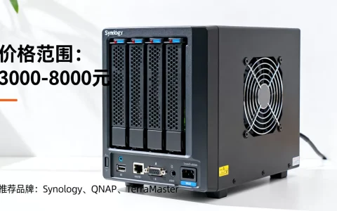 一台电脑服务器多少钱，家用小型服务器哪个牌子好
