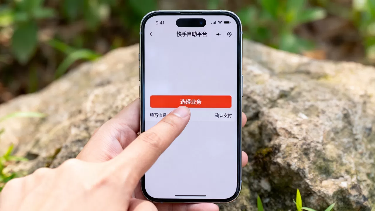 快手自助平台业务怎么下单,操作流程是什么? 快手自助平台业务怎么下单,操作流程是什么?