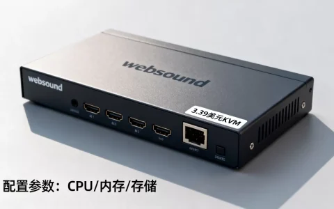 websound 3.39美元KVM配置怎么样，值得买吗？