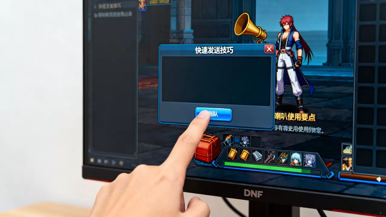 dnf服务器喇叭怎么发最快,发喇叭技巧有哪些 dnf服务器喇叭怎么发最快,发喇叭技巧有哪些