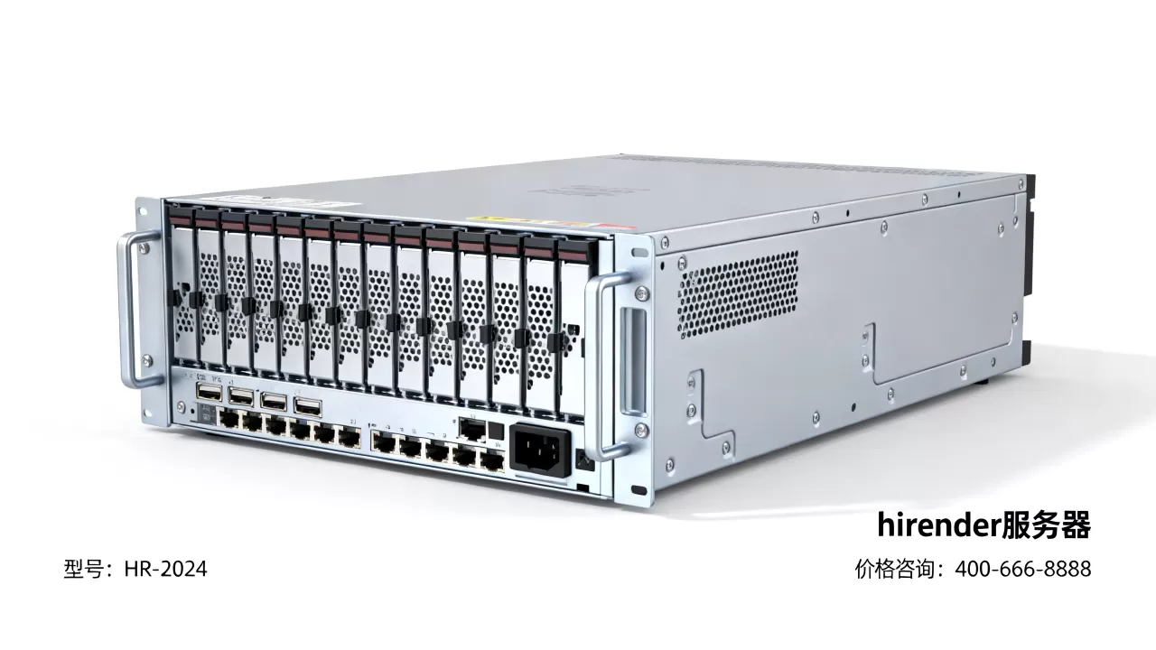 hirender服务器多少钱一台,价格贵不贵 hirender服务器多少钱一台,价格贵不贵