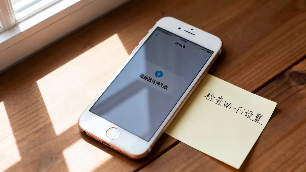 苹果6s服务器出问题了怎么办,什么原因? 苹果6s服务器出问题了怎么办,什么原因?