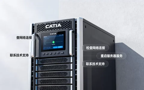 CATIA服务器运行中切换不了怎么办？，怎么解决