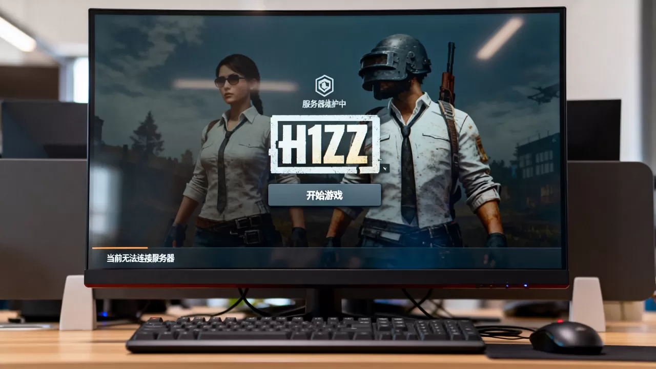 H1Z1服务器为何点不了开始游戏,H1Z1停服了吗还能玩吗 H1Z1服务器为何点不了开始游戏,H1Z1停服了吗还能玩吗