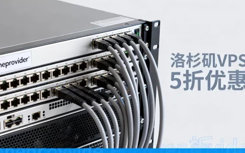 oneprovider洛杉矶5折VPS值不值，哪家便宜？