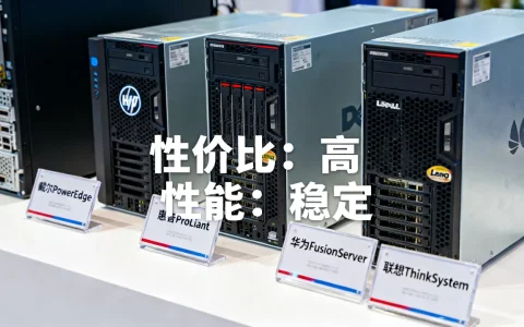 服务器都有哪些制造商，哪个品牌的服务器性价比高？