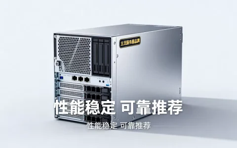 中台服务器厂家有哪些靠谱的，中台服务器哪个牌子好