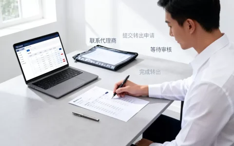 域名代理商不让转出怎么办，域名转出流程是什么？