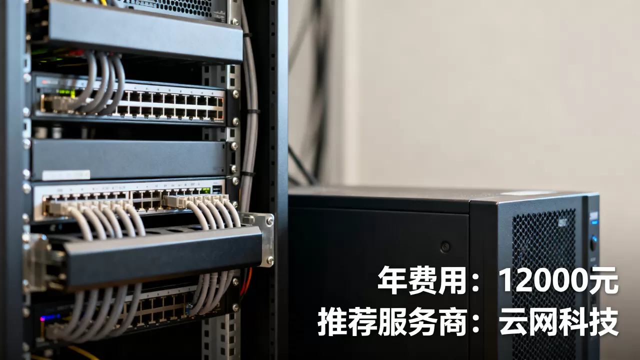 网吧服务器一年需要多少钱,网吧服务器租用哪家便宜 网吧服务器一年需要多少钱,网吧服务器租用哪家便宜