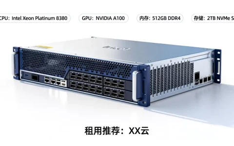 仿真算力服务器有哪些配置可选，仿真服务器租用哪家好？