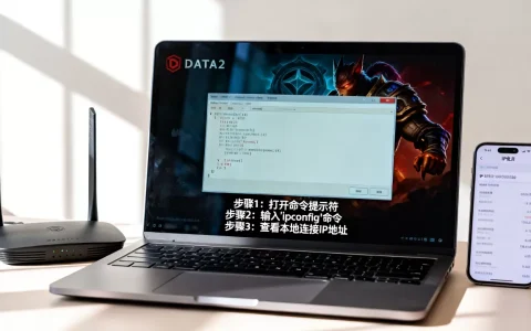 怎么看Dota2进了哪个服务器，dota2服务器IP怎么查？