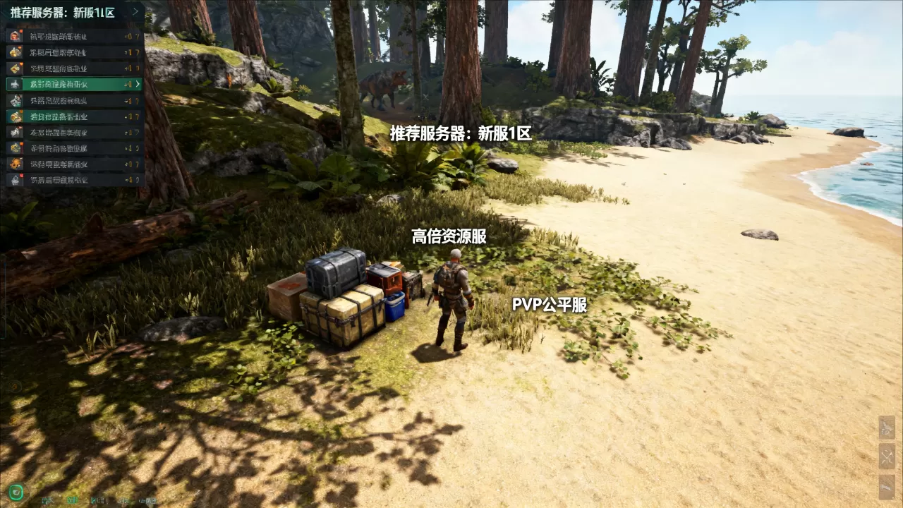 方舟爽服服务器有哪些值得玩,方舟生存进化爽服怎么选 方舟爽服服务器有哪些值得玩,方舟生存进化爽服怎么选
