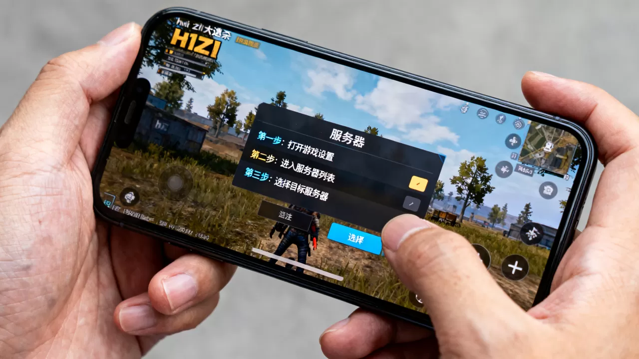 h1z1大逃杀怎么换服务器?,怎么快速切换? h1z1大逃杀怎么换服务器?,怎么快速切换?