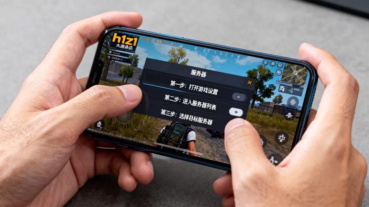 h1z1大逃杀怎么换服务器?,怎么快速切换? h1z1大逃杀怎么换服务器?,怎么快速切换?