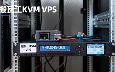 搬瓦工KVM VPS性能实测如何，洛杉矶亚洲优化线路速度稳定吗