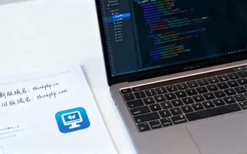 ThinkPHP新版域名是什么？，新旧切换怎么访问？
