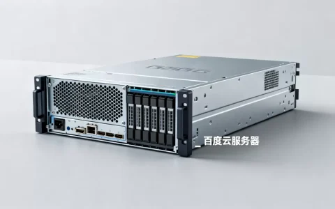 百度云服务器究竟是什么，百度云服务器一年多少钱？