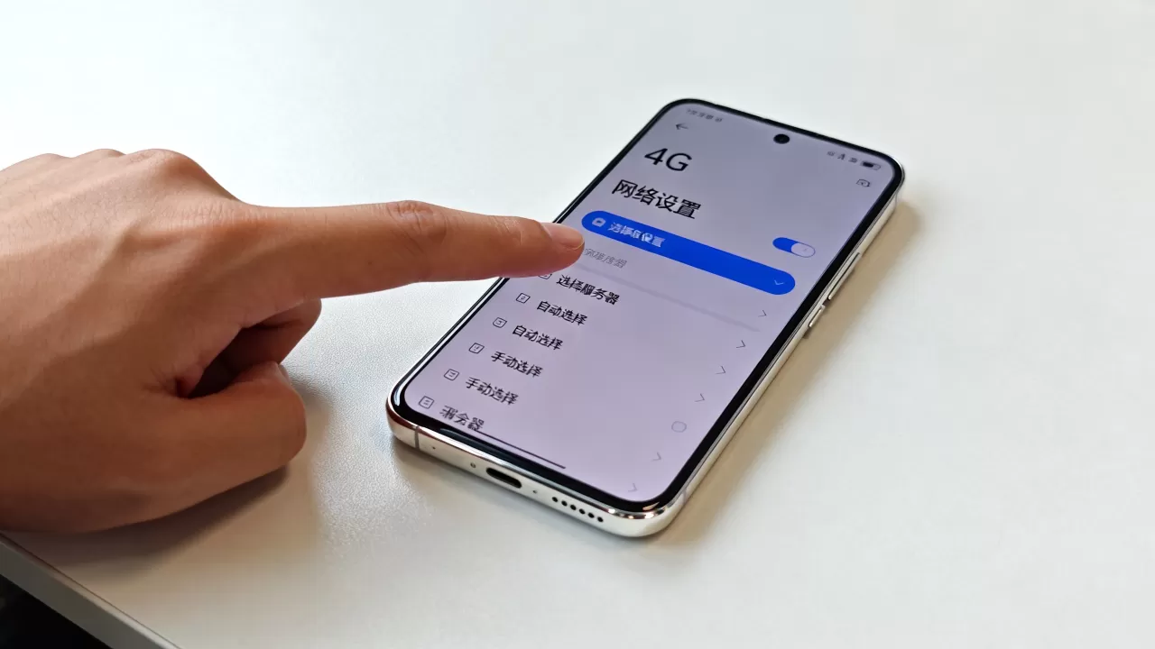 小米手机4G网络连接服务器怎么选呢,小米手机4G网络怎么设置 小米手机4G网络连接服务器怎么选呢,小米手机4G网络怎么设置