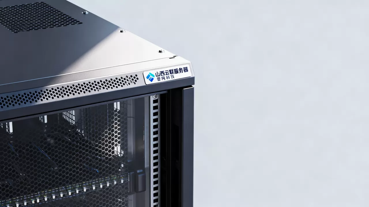 山西服务器厂家有哪些,哪家服务器厂家比较好 山西服务器厂家有哪些,哪家服务器厂家比较好
