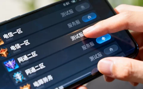 国服哪些服务器挂少？挂最少的服务器推荐有哪些
