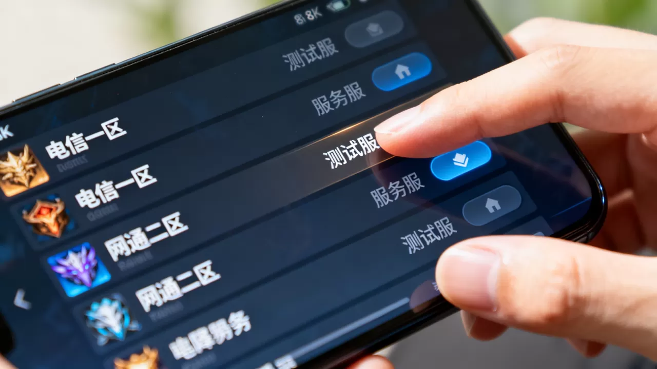 国服哪些服务器挂少?挂最少的服务器推荐有哪些 国服哪些服务器挂少?挂最少的服务器推荐有哪些