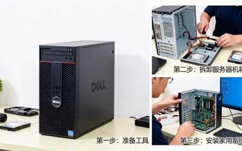 戴尔T130服务器能装家用系统吗，服务器改家用电脑怎么操作？