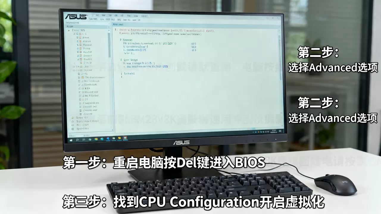 华硕电脑如何开启虚拟机,具体设置步骤是什么? 华硕电脑如何开启虚拟机,具体设置步骤是什么?