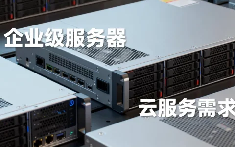 南京服务器都是哪些人在用，选购时要注意什么