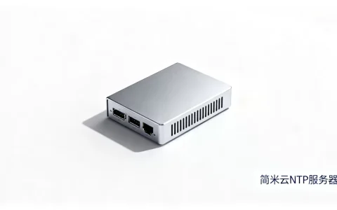 简米云NTP服务器多少钱一台，怎么收费？