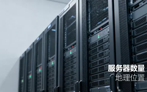 支付宝究竟有多少个服务器？，服务器在哪里？
