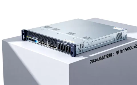 海康服务器价格贵不贵，2026最新报价一台多少钱