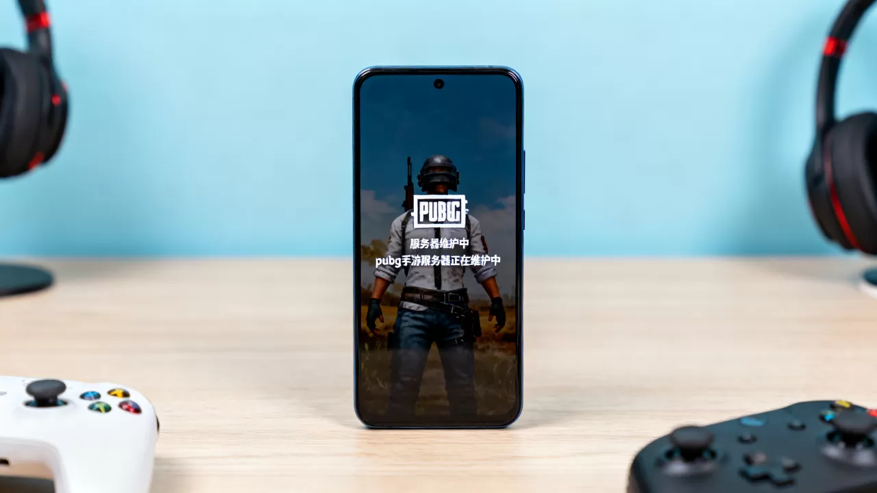 pubg手游服务器正在维护中怎么办?,要等多久? pubg手游服务器正在维护中怎么办?,要等多久?
