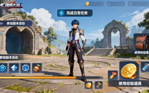 mc魂师大陆服务器怎么快速升到八级？，升级攻略有哪些