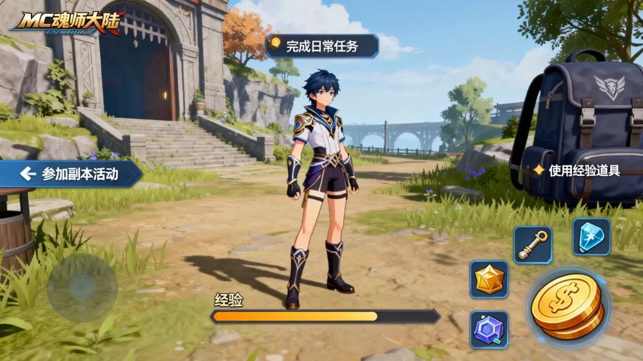 mc魂师大陆服务器怎么快速升到八级?,升级攻略有哪些 mc魂师大陆服务器怎么快速升到八级?,升级攻略有哪些