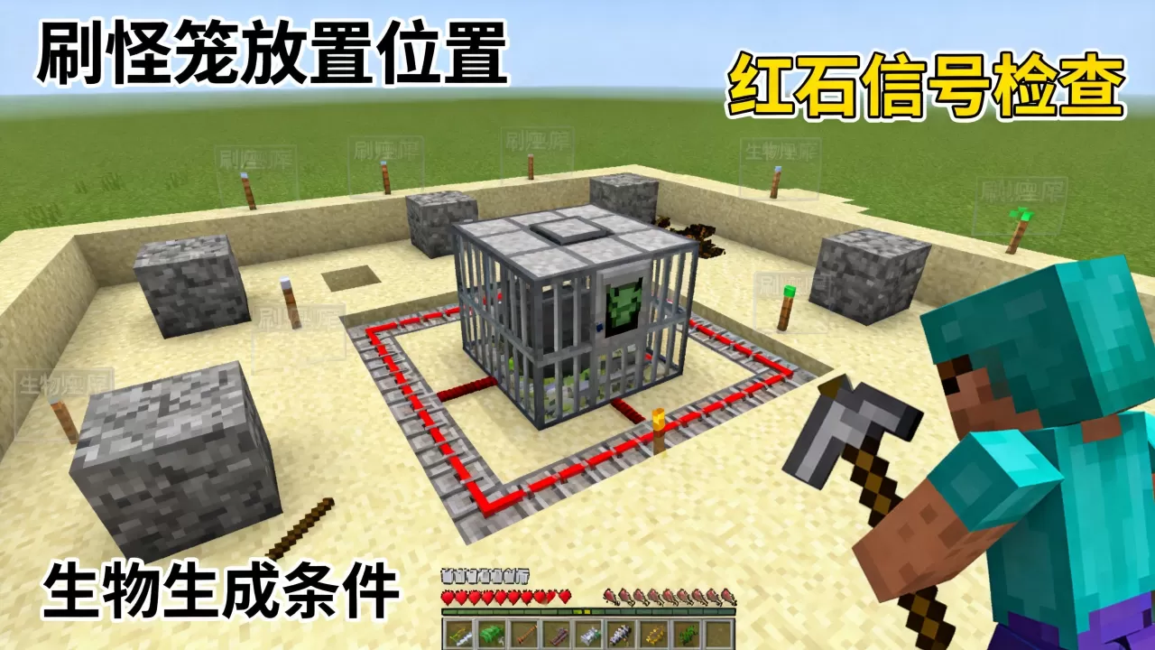 我的世界服务器OP怎么设置刷怪笼?,刷怪笼刷不出怪怎么办? 我的世界服务器OP怎么设置刷怪笼?,刷怪笼刷不出怪怎么办?